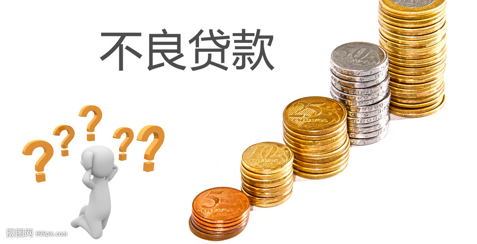 北京个人放款